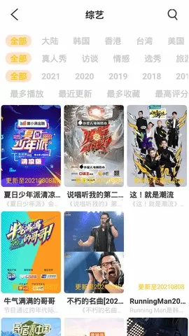 揭秘地下富婆俱乐部最新版