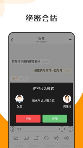 姐姐们的slam dunk中文版