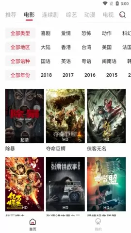 著名演员李志舆去世最新版