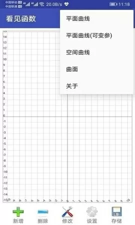 派出所爆炸地数月前禁售烟花