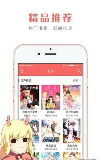 草莓视频app下载安装无限看丝瓜ios苏州晶体公司红楼最新版