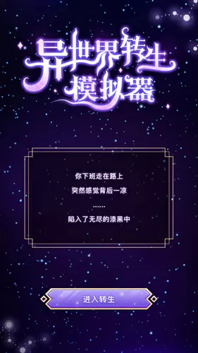 百级无尘车间中文版