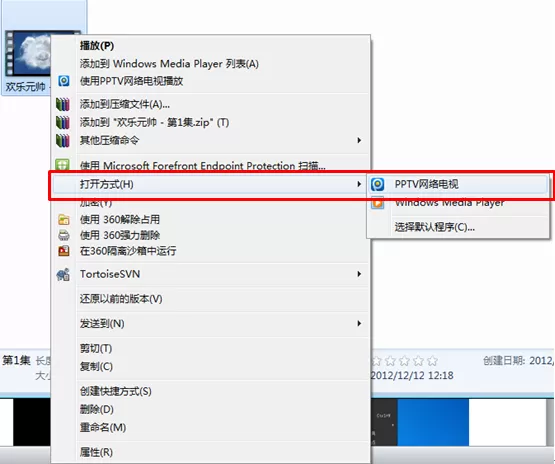 官路正道最新章节中文版