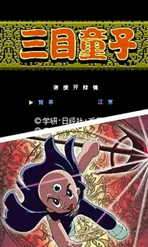 宋大德 新农村中文版