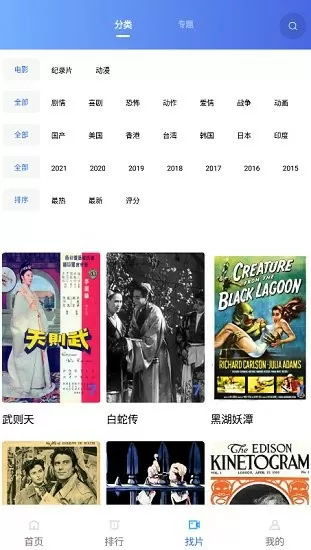 于小华中文版