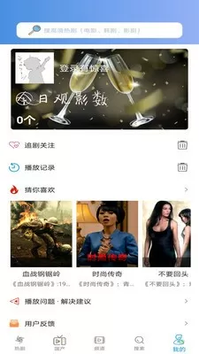 继的朋友们SVIP话免费版