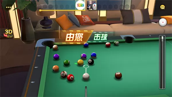 创业板新股最新版