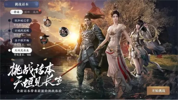 网易龙虎榜最新版