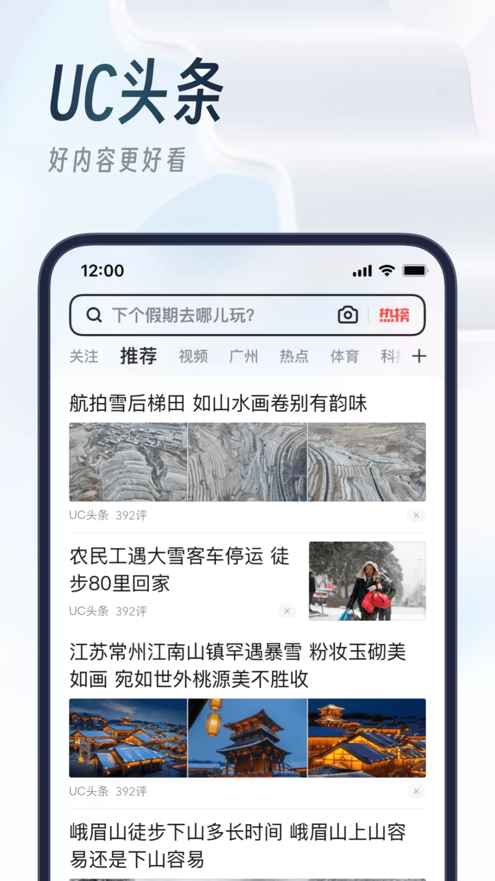 芭乐APP在线网站进入IOS404最新版