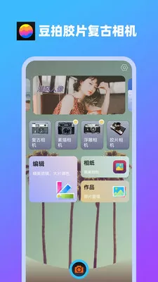 叛逆小皇后最新版