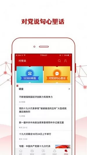 校园又色又夹爽又黄的小说