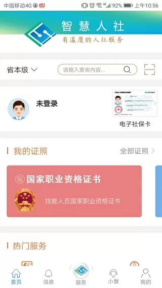 妈妈的朋友1234最新版