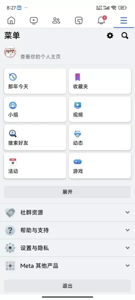 轮回 说不得大师最新版