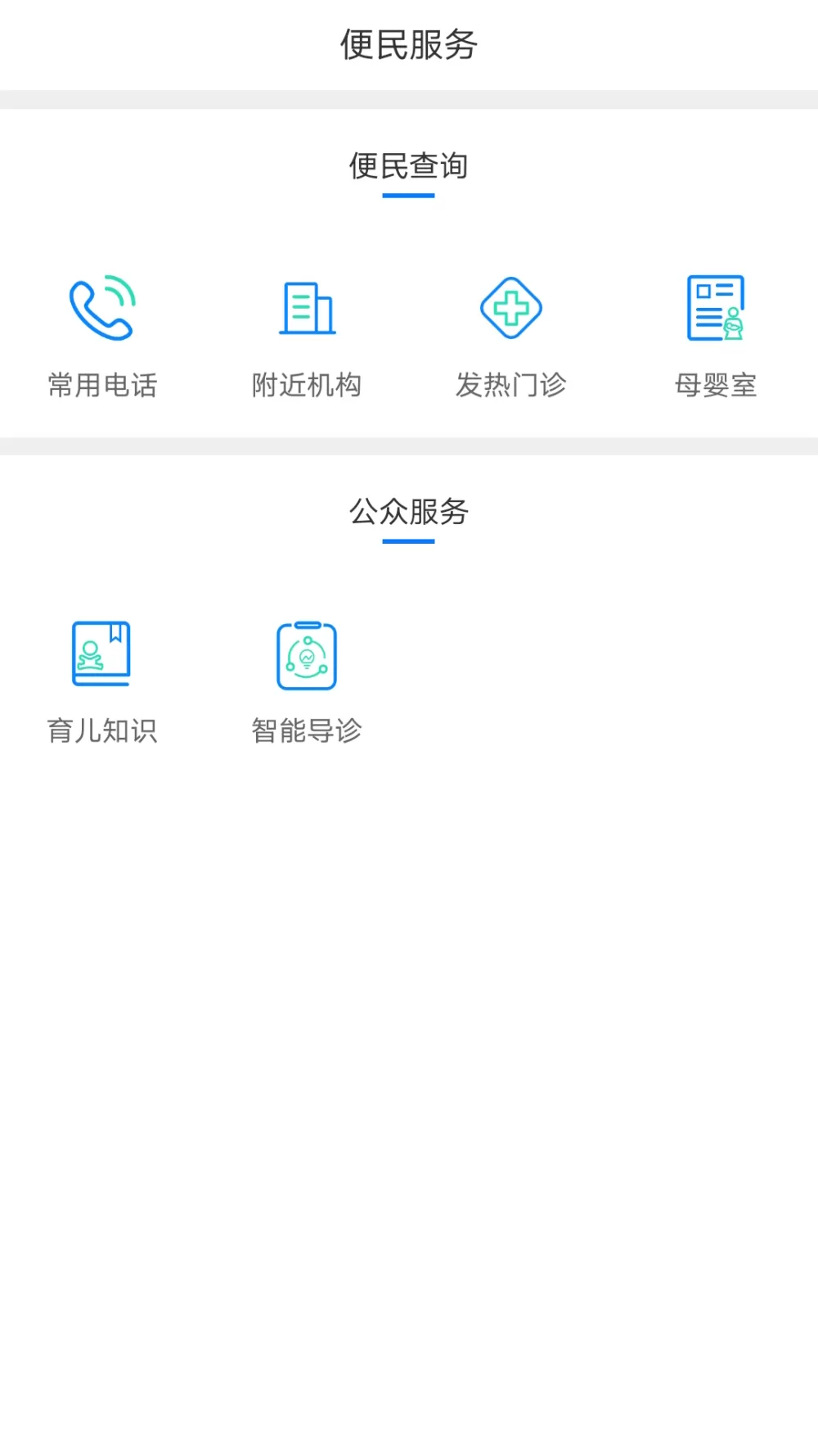 幸福宝8008app隐藏入口免费 小说免费版