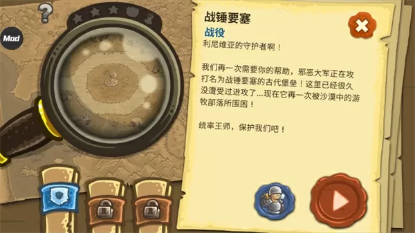 零下700度中文版