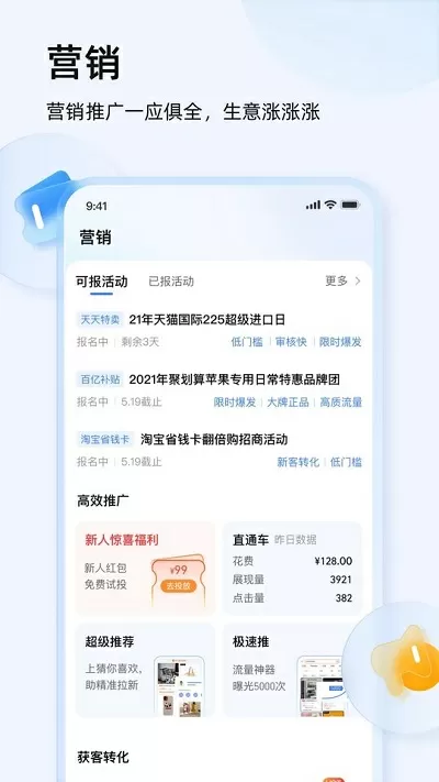 清冷受被CAO的合不拢最新版