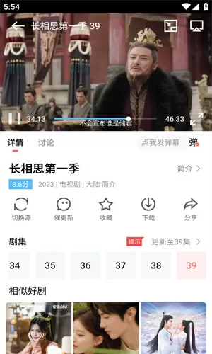 周涛的女儿中文版