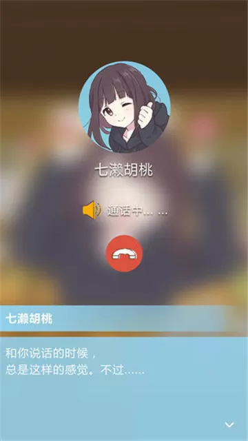 和老师一起做运动最新版