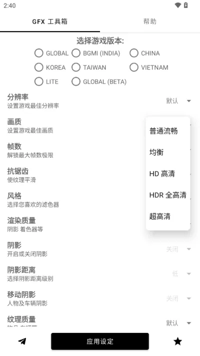 俄罗斯VODAFONEWIFI巨大APP中文版