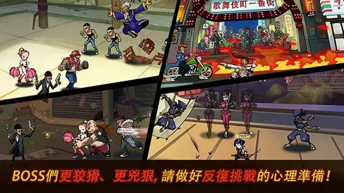 大团圆结2高敏笔趣阁中文版