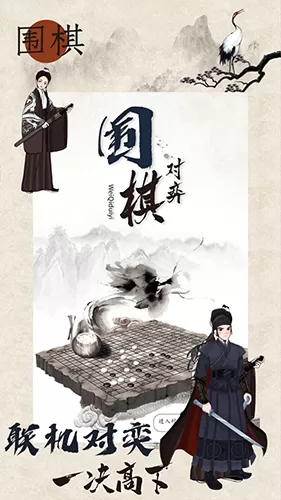 快穿之玉梯横成免费全文中文版