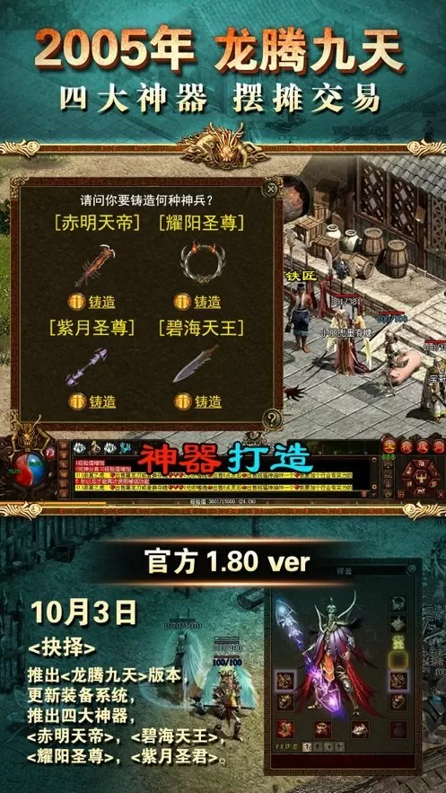 波西杰克逊魔兽之海最新版