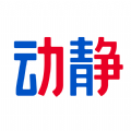 贵州动静新闻APP下载安装客户端-贵州动静新闻app下载安装客户端官网
