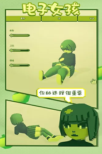 无限魔化免费版