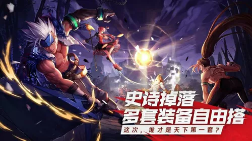 421明星八卦中文版