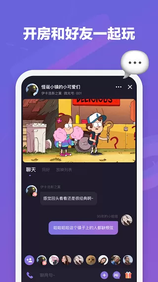 我不是潘金莲 下载中文版