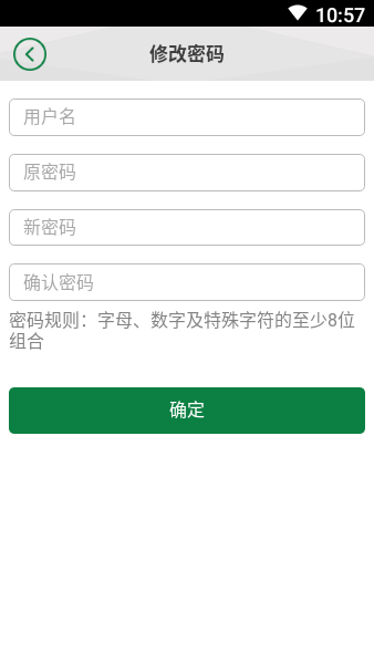 NBA总决赛G1收视率较去年下滑33.2%免费版