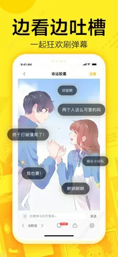 狡猾的风水相师下载免费版