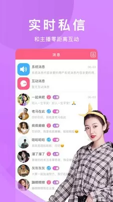 英语老师让我吃他的小肚肚免费版