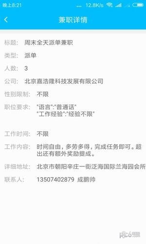 南阳文明网并登录