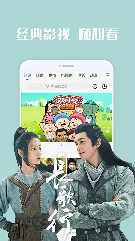 腹黑王爷的小娇妻免费版