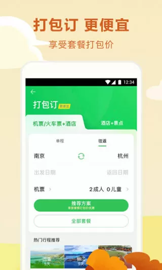 天师钟馗之中文版