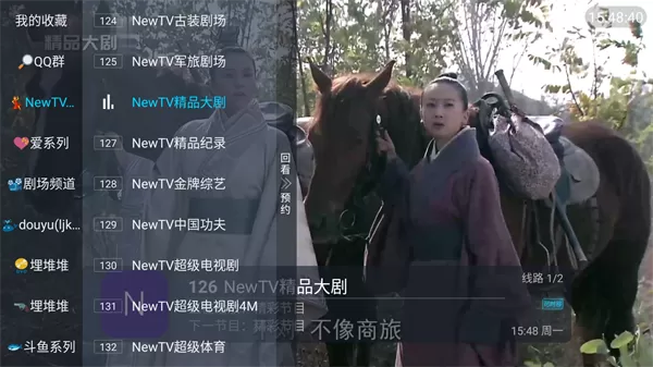 李小璐和韩庚免费版