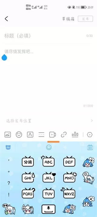 陈奕迅受伤原因中文版