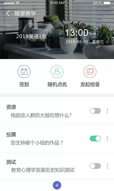 小传旺免费版