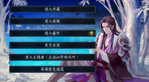 异界之百变大师中文版