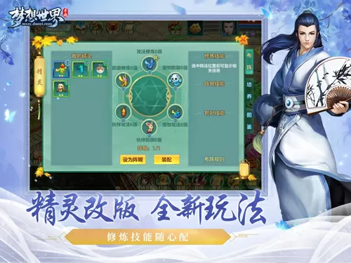 亲爱的 票房最新版