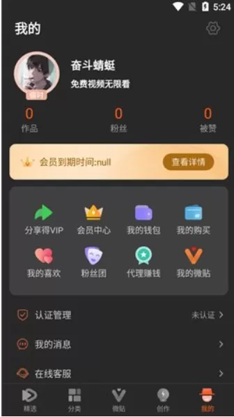 重生之最强法师中文版