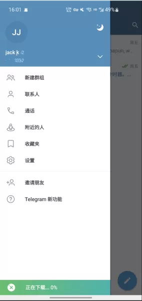 我是全校的公交车免费版