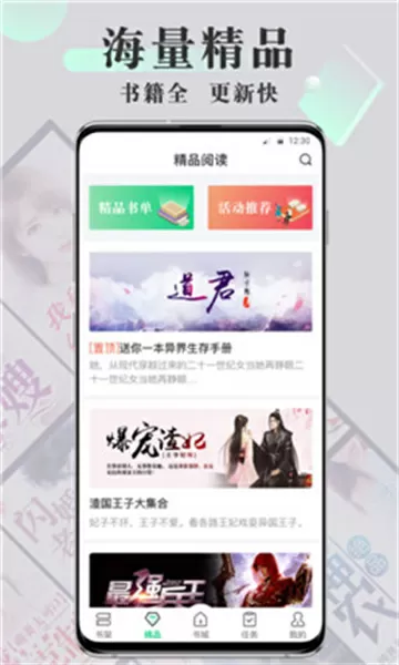 周扬青罗志祥同游中文版