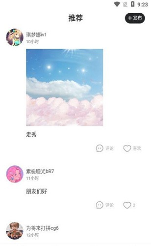 女班长放荡日记高H免费版