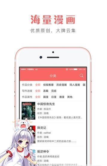 无极魔道全文阅读中文版