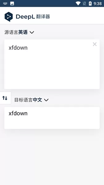 汉侯txt免费版