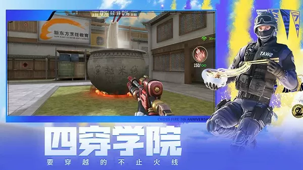 绝色大召唤免费版