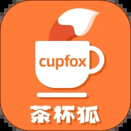 茶杯狐cupfoX下载-茶杯狐cupfox下载
