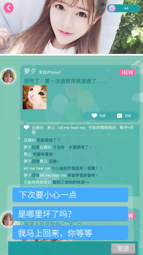 邪魅总裁乖乖妻